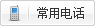õ绰